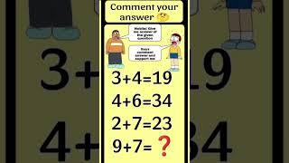 #Are you Brilliant Student #new math matics question # trending #brainteaser #youtubeshorts ...