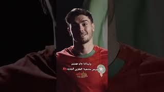 #المغرب #المنتخب_المغربي