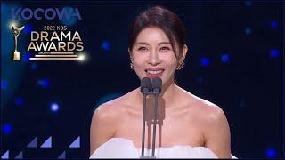 Ha Ji Won's speech after winning the Top Excellence Award l 2022 KBS Drama Awards Ep 2 [ENG SUB]