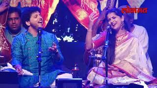 Kanada Raja Pandharicha | Mahesh Kale with Kaushiki Chakraborty | A very Rare Jugalbandi Concert