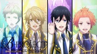 B-PROJECT Zeccho＊Emotion - Opening | Zeccho Emotion