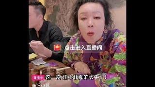 汪小菲真的太牛了！ | 娱乐矿场