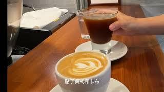 南台灣咖啡廳推薦：2024高雄6間職人咖啡店 ６Beat Cafes in Kaohsiung ️