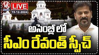 CM Revanth Reddy Speech In Assembly LIVE | Telangana Assembly 2024 | V6 News