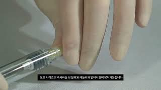 주식회사 에스비메드 무선핸드형 필러주입기[메디샤인]한글설명서