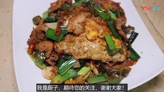 [Chinese food] This is a classic dish in Hunan cuisine.