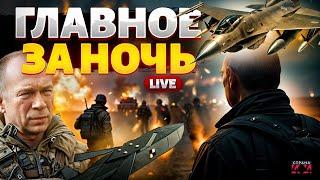 Срочные новости за 1 июня в прямом эфире! Путину - ХАНА. Кремлю подписали приговор / LIVE