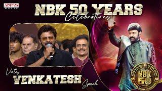 Victory Venkatesh Speech | NBK 50 Years Celebrations | Nandamuri Balakrishna | Aditya Music