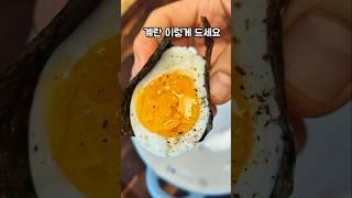 너무 맛있어서 매일 먹는 계란