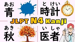 Learn 170 Basic Kanji for JLPT N4 in 30 minutes