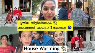 ദൈവാനുഗ്രഹം House Warming എപ്പോഴാ  New Home Updates  #glamyganga #vlog