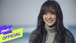 [MV] SEJEONG(세정) _ Tunnel(터널)