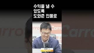 주린이들을 울고웃긴 주식유튜버 4인