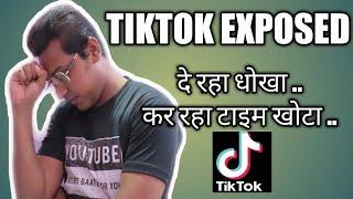 (TIKTOK) REALITY EXPOSED | TIME KHOTA KAR RHA | DHOKA | SECRET BAATE FOR YOU