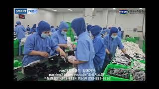 컵자동공급기. 용기자동공급기