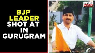 BJP Leader Sukhbir Shot at in Gurugram | Latest English News | Mirror Now | Gurugram News