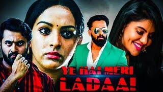 Yeh Hai Meri Ladai Full Movie HD | Unni Mukundan | Mahalakshmi | Hindi Dubbed Movies