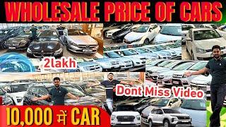 USED OLD Cars Wholesaler, Chandigarh Cars Market, Used Cars For Sale, Second Hand Cars, Sale On Cars