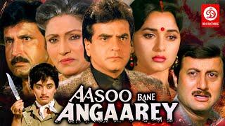 Aasoo Bane Angaarey Movie | Madhuri Dixit, Jeetendra, Bindu, Aruna Irani,Kiran Kumar, Anupam Kher