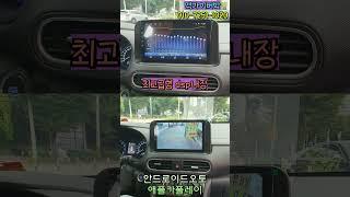 코나 10인치 안드로이드올인원 sq 맥가이버박  "대량구매 특가세일" 행복의 시작 JU, SQ