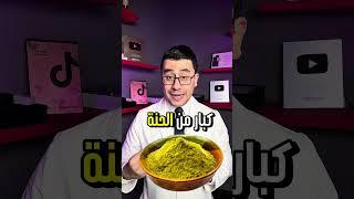 اخفي الشيب من اول مره