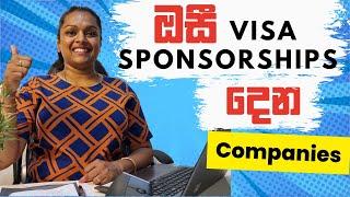 Australian Companies Who give Job Visa  සිංහල vlog | Footsteps in Australia