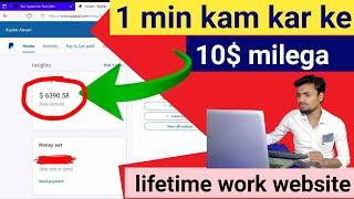 1 min kam kar ke 10$ kamao | life time earning website | dollar making website | earning website