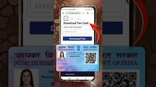 PAN card download | pan card kaise download karen | How to download pan card online | Download e-PAN