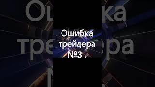 Форекс.Как вовремя распознать конец тренда разворот. Фигуры разворота: голова плеч  двойная вершина