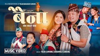 BAINA"New Song#2024/2081#SHARMILA GURUNG#TILAK GURUNG Ft.Raju#Anand & Juna #DipFilms #CulturalSongs