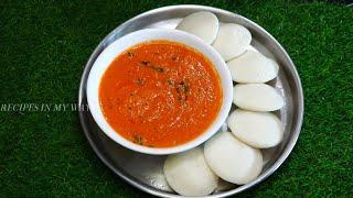 செட்டிநாடு தக்காளி குழம்பு - EASY SIDE DISH FOR IDLI DOSA - THAKKALI KULAMBU - தக்காளி குழம்பு