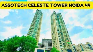 ASSOTECH CELESTE TOWER NOIDA SECTOR 44 | 0 KM FROM BOTANICAL GARDEN METRO STATION | 7206165093 |