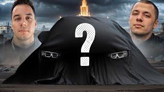 КУПИЛ НОВУЮ BMW. МАКАН. Лучший подгон для вас!