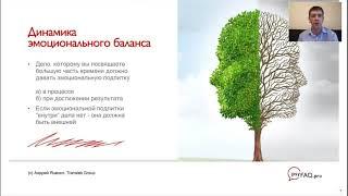 Андрей Яценко