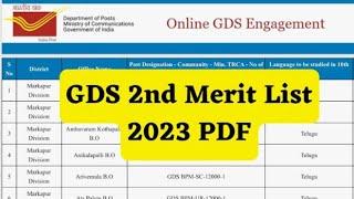 GDS 2nd Merit List 2023| GDS 2nd Result List 2023| GDS 2023 2nd Merit List| GDS 2023 Result 2023