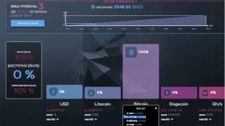 Как я получаю BTC на "Метизере"