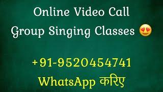 Online Video Call Group Singing Classes  WhatsApp +91-9520454741 | #PanditAvadhkishorPandey