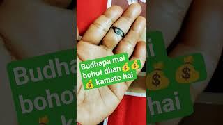 wealth in old age #palmistry #astrology #fortunetelling #youtube #viral