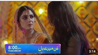 Sunn Mere Dil latest Episode 14 Promo - Sunn Mere Dil Epi 14 latest Teaser - Har Pal Geo