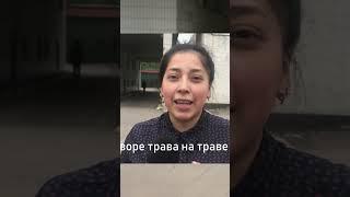 Иностранцы пытаются повторить скороговорки