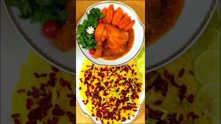 طرز تهیه زرشک پلو با مرغ رستورانی / خوشمزه ترین مرغ مجلسی مناسب واسه مهمونی ها/ best chicken Recipes