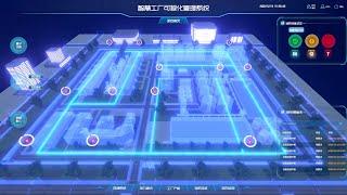 智慧工厂可视化管理系统｜Smart Factory Visualization Management System