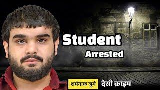 Shocking Crime Done By Indian Student in Canada 2024 #india #travel #viralvideo