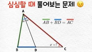 심심할 때 풀어보는 문제