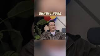 #袁咏仪 我和我老公还是很爱 #无限超越班