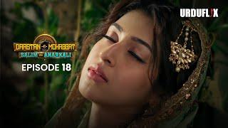 Dastaan-E-Mohabbat Salim Anarkali Episode 18 |  Romantic Drama Serial | Latest Drama 2024 |