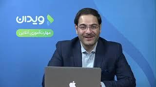 دوازده گام برای رسیدن به ثروت واقعی دکترمحمدمهدی ربانی