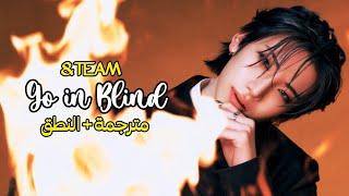 &TEAM ' Go in Blind ' Arabic Sub + نطق