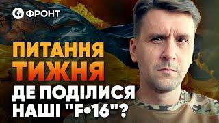  ЧИ ВИСТОЇМО? Про ПЕРЕМОГУ, ВУГЛЕДАР та КУРСЬК! Коваленко ВІДПОВІВ на 10 ПИТАНЬ