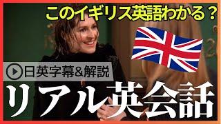 【難解イギリス英語】海外ドラマ「フレンズ」で英会話！Study English with FRIENDS#212